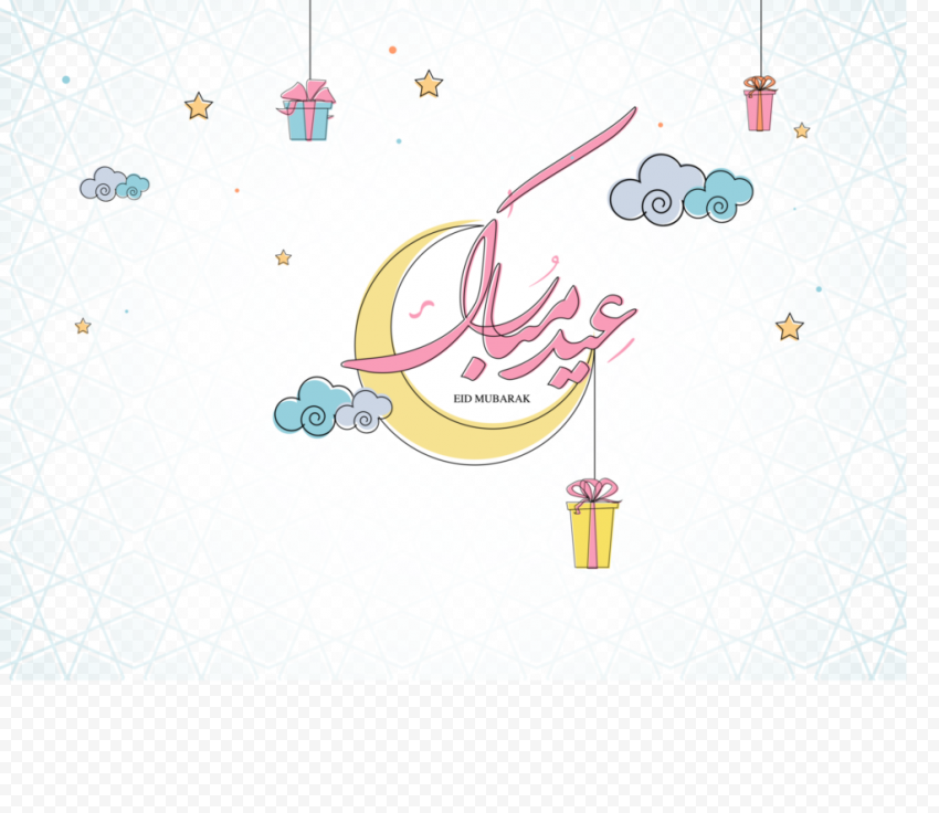 eid al fitr eid mubarak eid al adha muslim