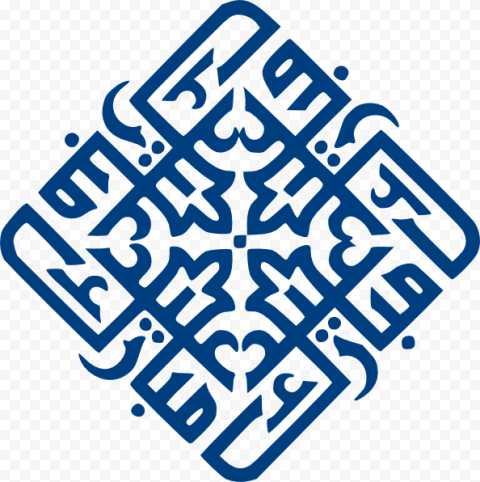  eid mubarak eid al fitr ramadan clip art eid